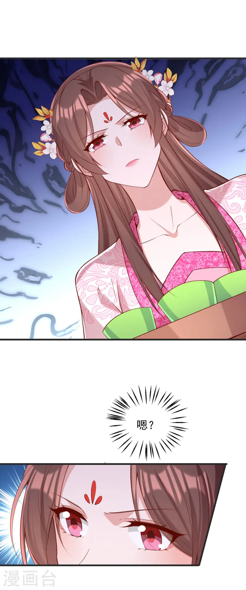 第349话 下药-第350话