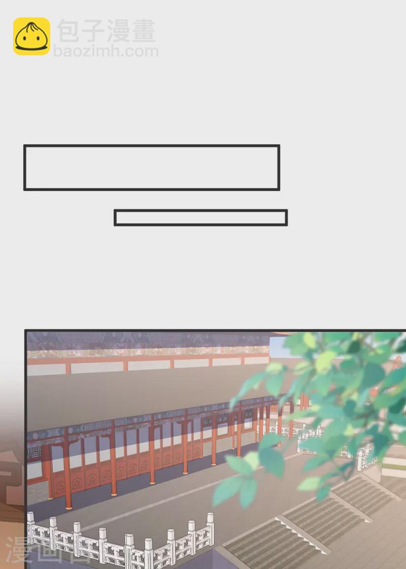 第349话 下药-第350话