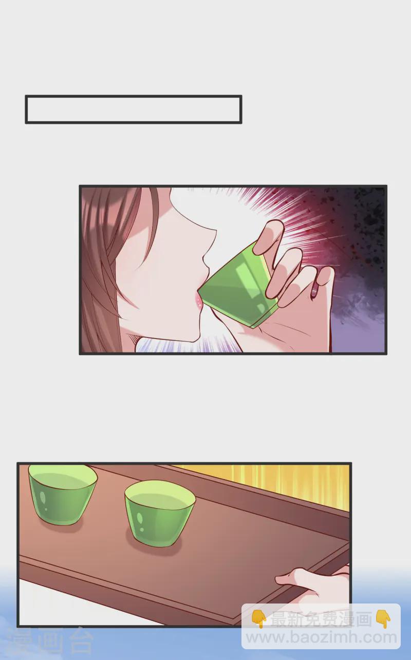 第349话 下药-第350话