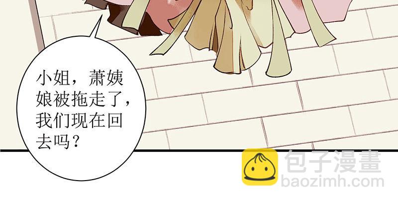 第35话 夺回实权(1/2)-第36话