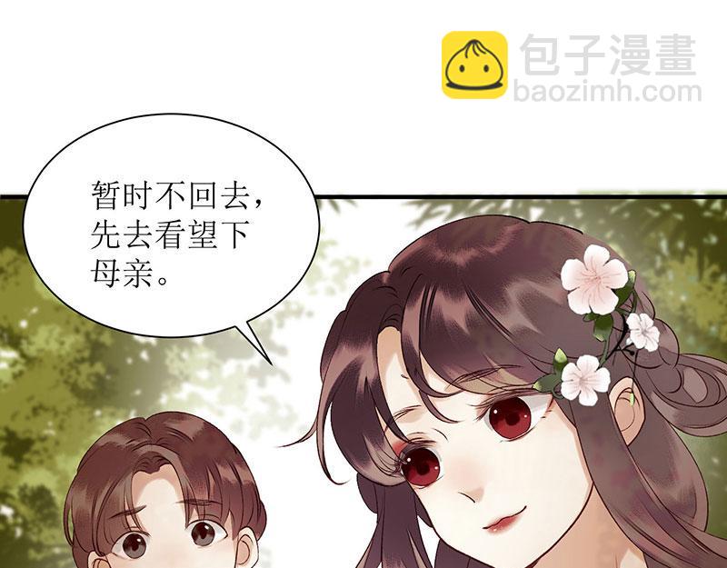 第35话 夺回实权(1/2)-第36话