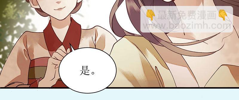 第35话 夺回实权(1/2)-第36话
