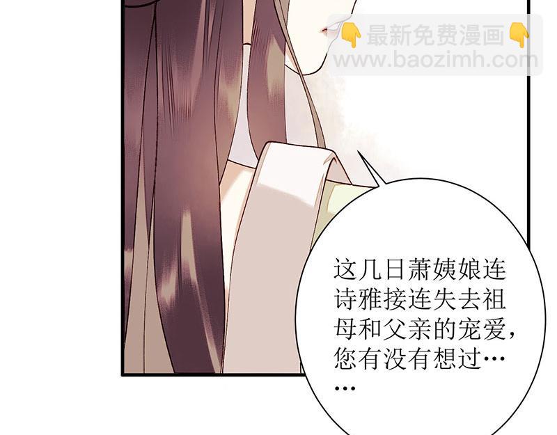 第35话 夺回实权(1/2)-第36话