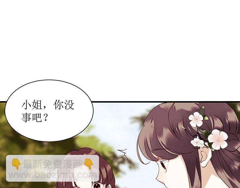 第35话 夺回实权(1/2)-第36话