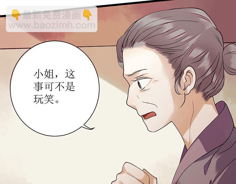第35话 夺回实权(1/2)-第36话