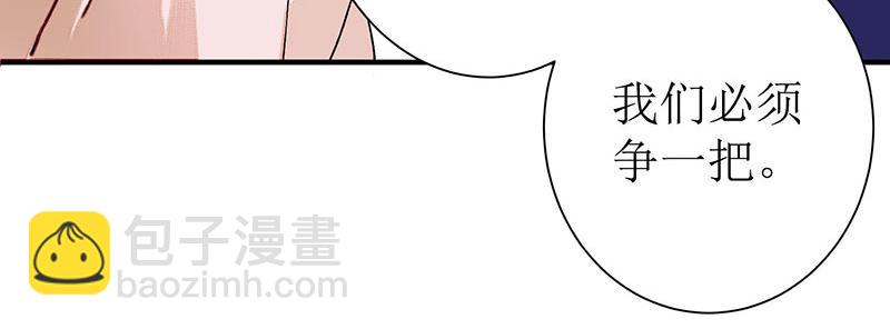 第35话 夺回实权(1/2)-第36话
