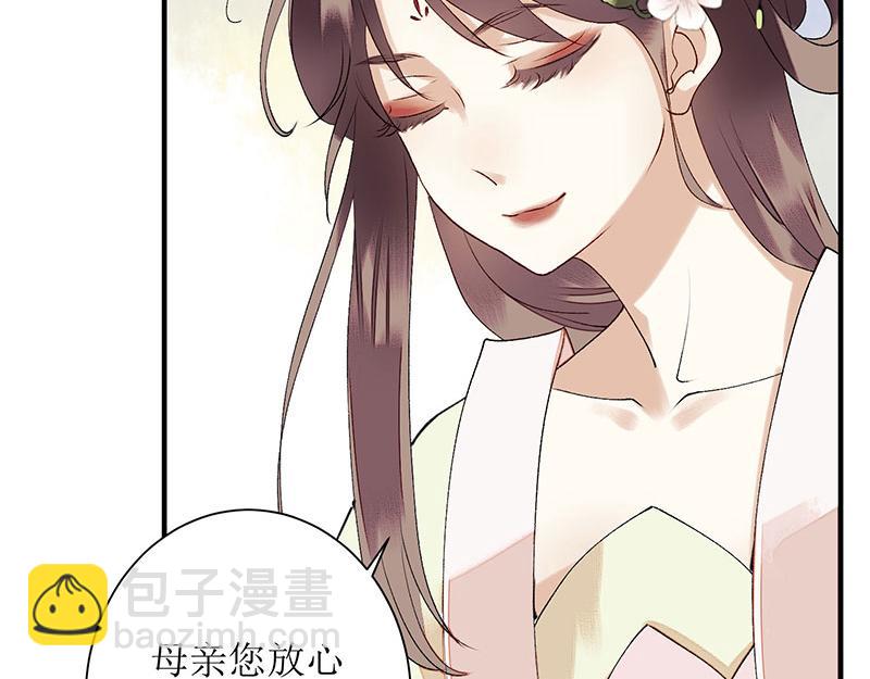 第35话 夺回实权(1/2)-第36话