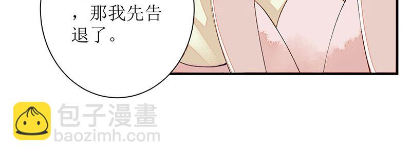 第35话 夺回实权(1/2)-第36话