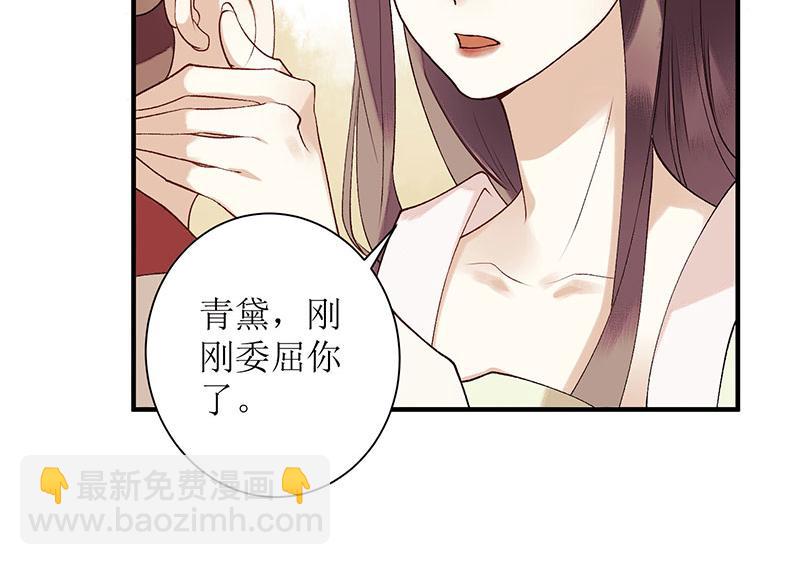 第35话 夺回实权(1/2)-第36话