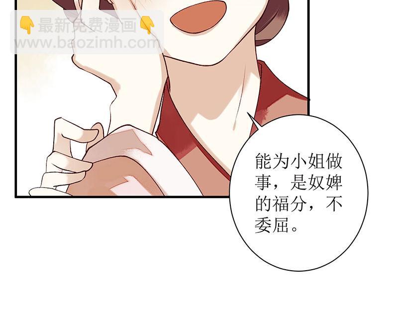 第35话 夺回实权(1/2)-第36话