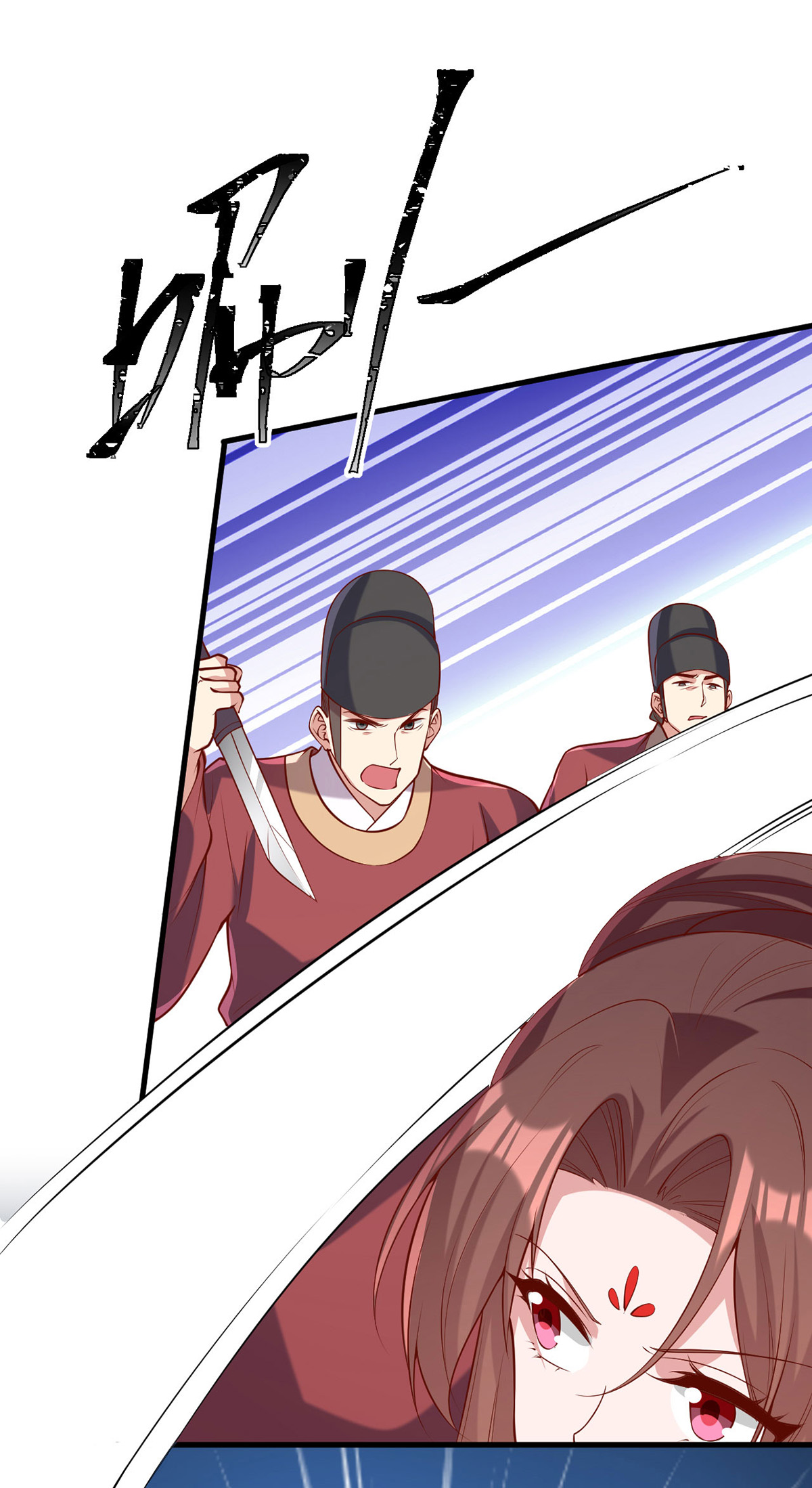 第351话 接下来的计划-第352话