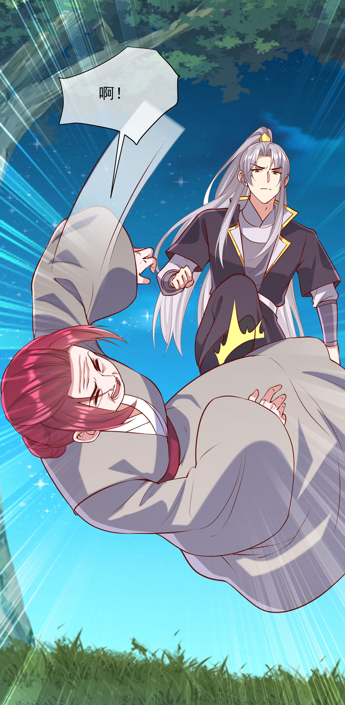 第351话 接下来的计划-第352话