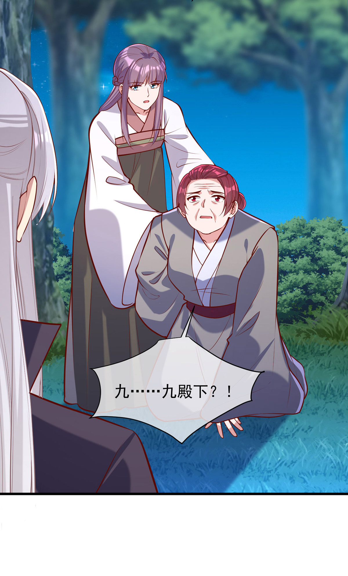 第351话 接下来的计划-第352话