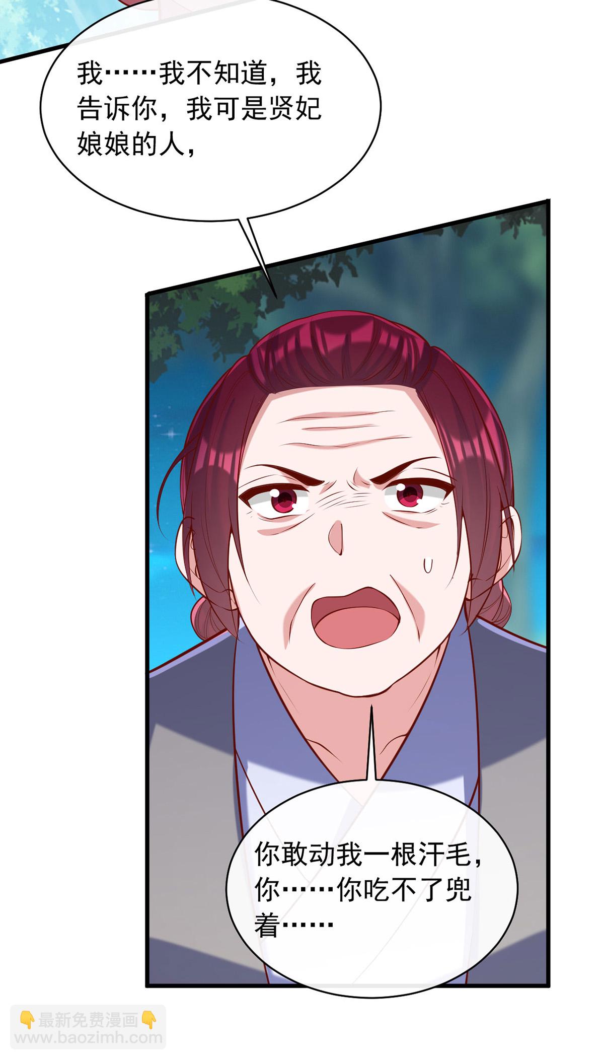第351话 接下来的计划-第352话