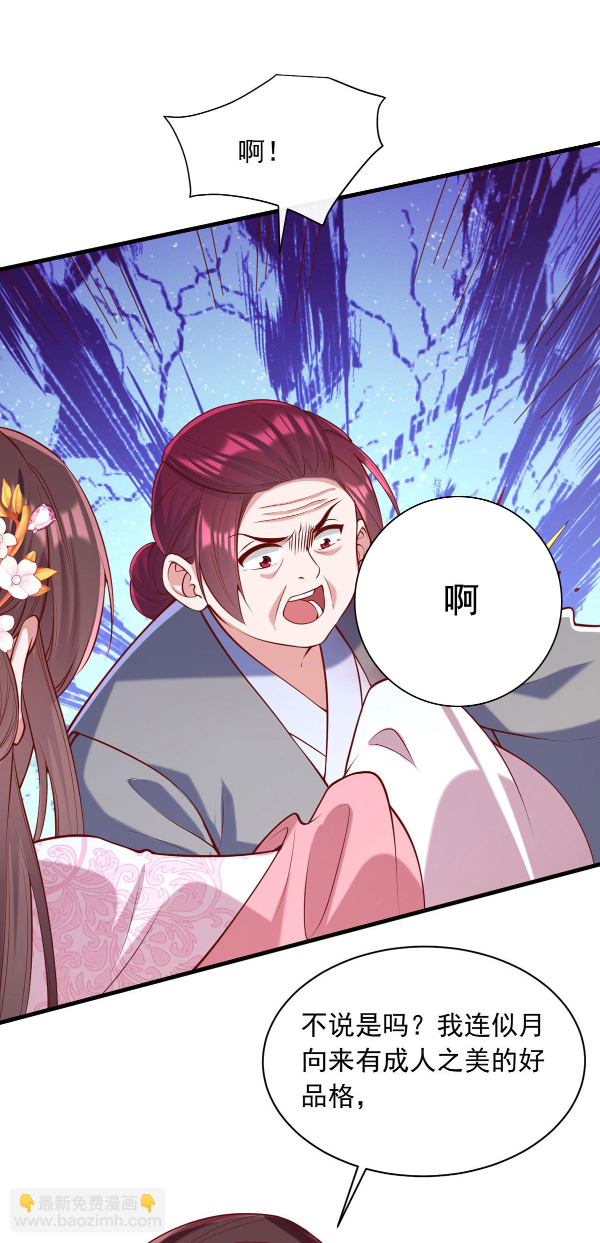 第351话 接下来的计划-第352话