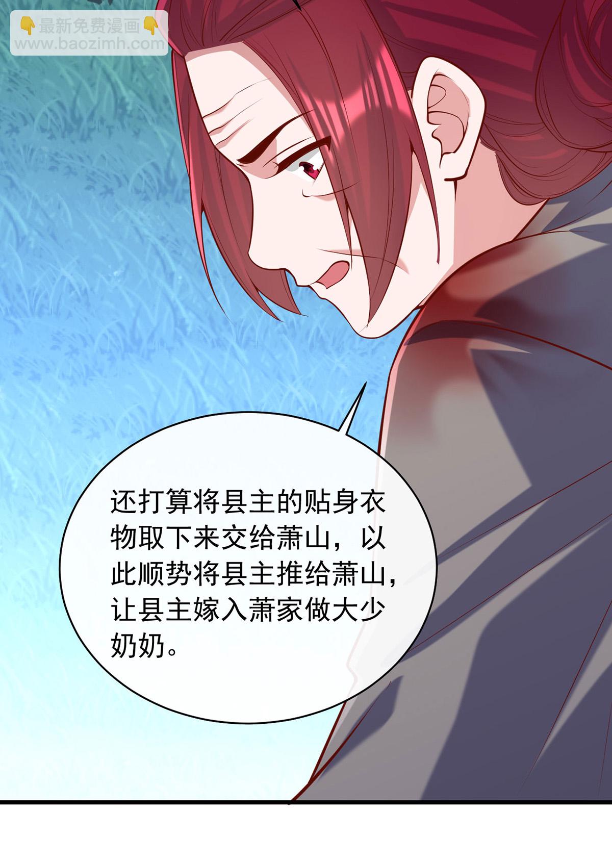第351话 接下来的计划-第352话
