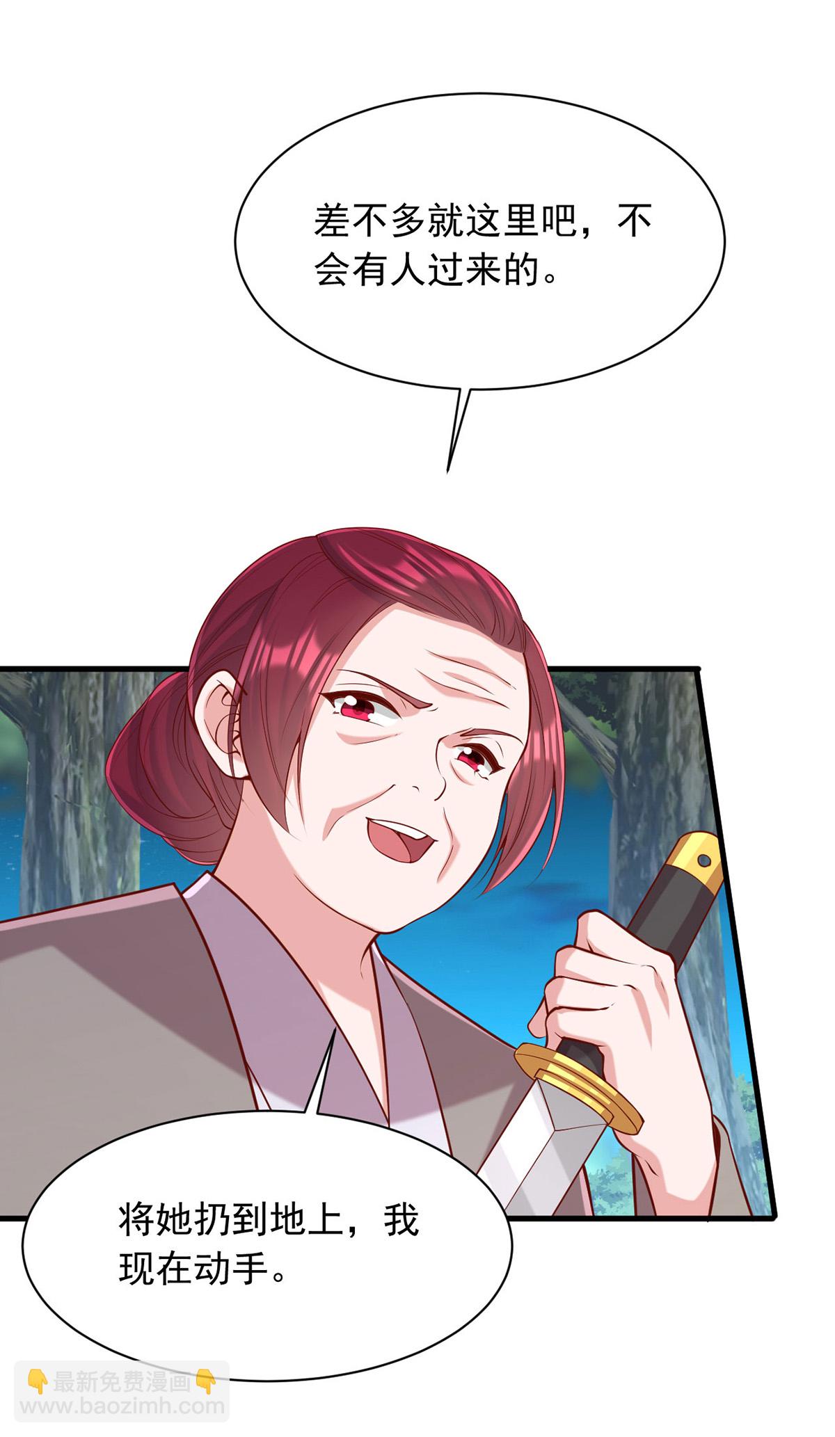第351话 接下来的计划-第352话