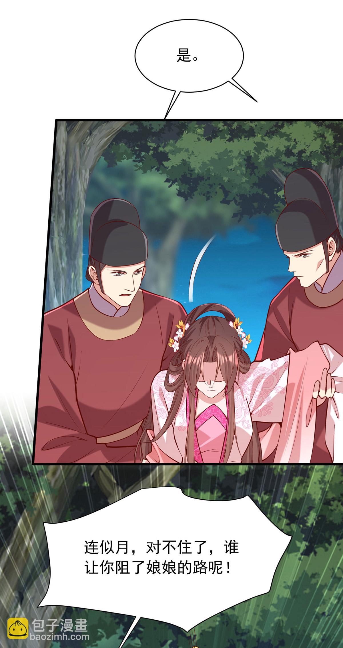第351话 接下来的计划-第352话