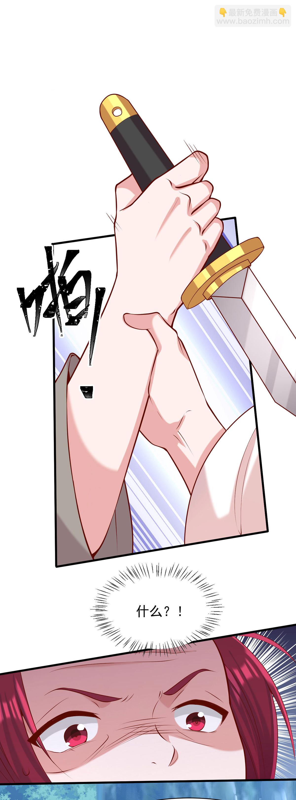 第351话 接下来的计划-第352话