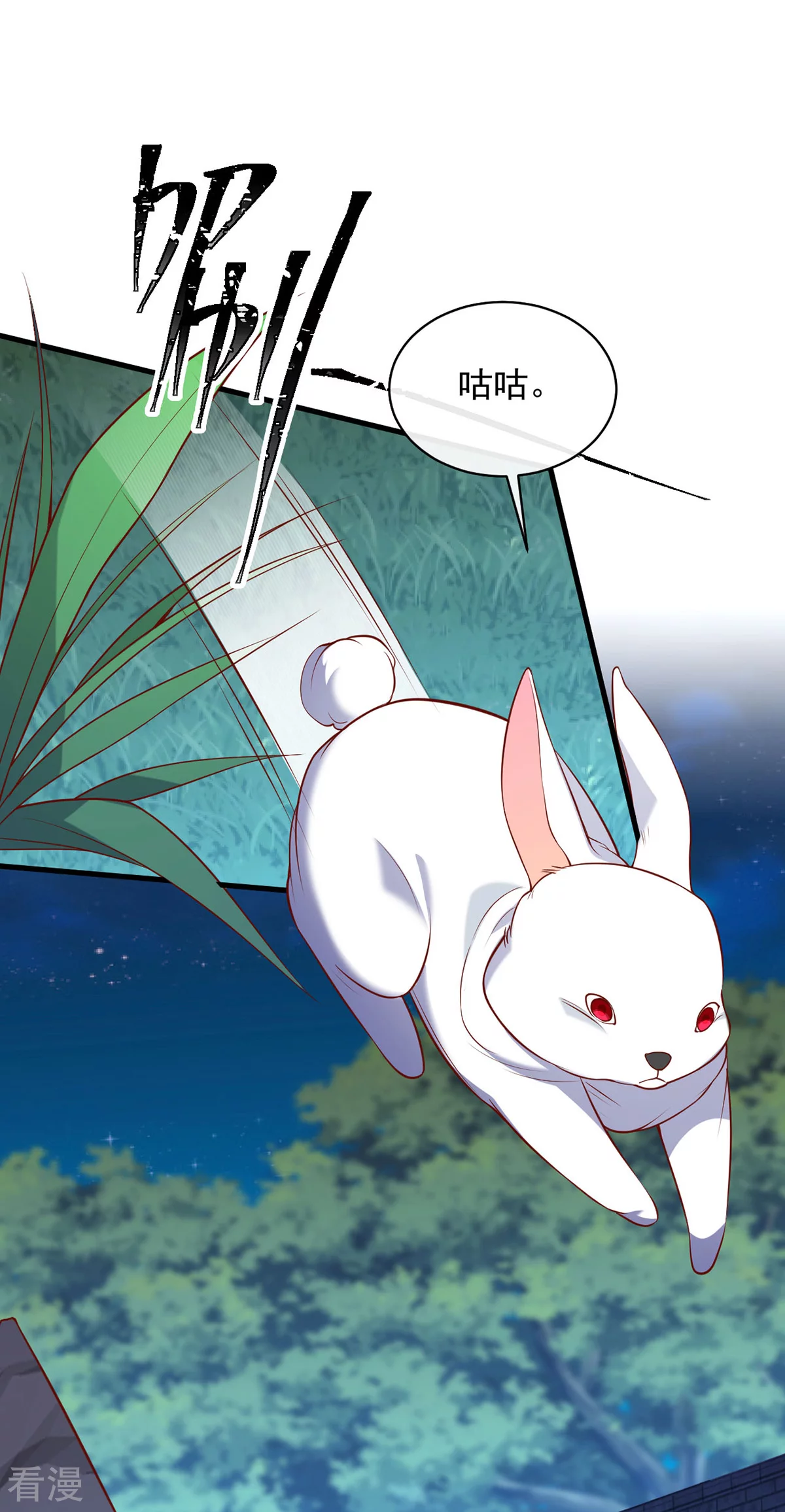 第353话 杀人了-第354话