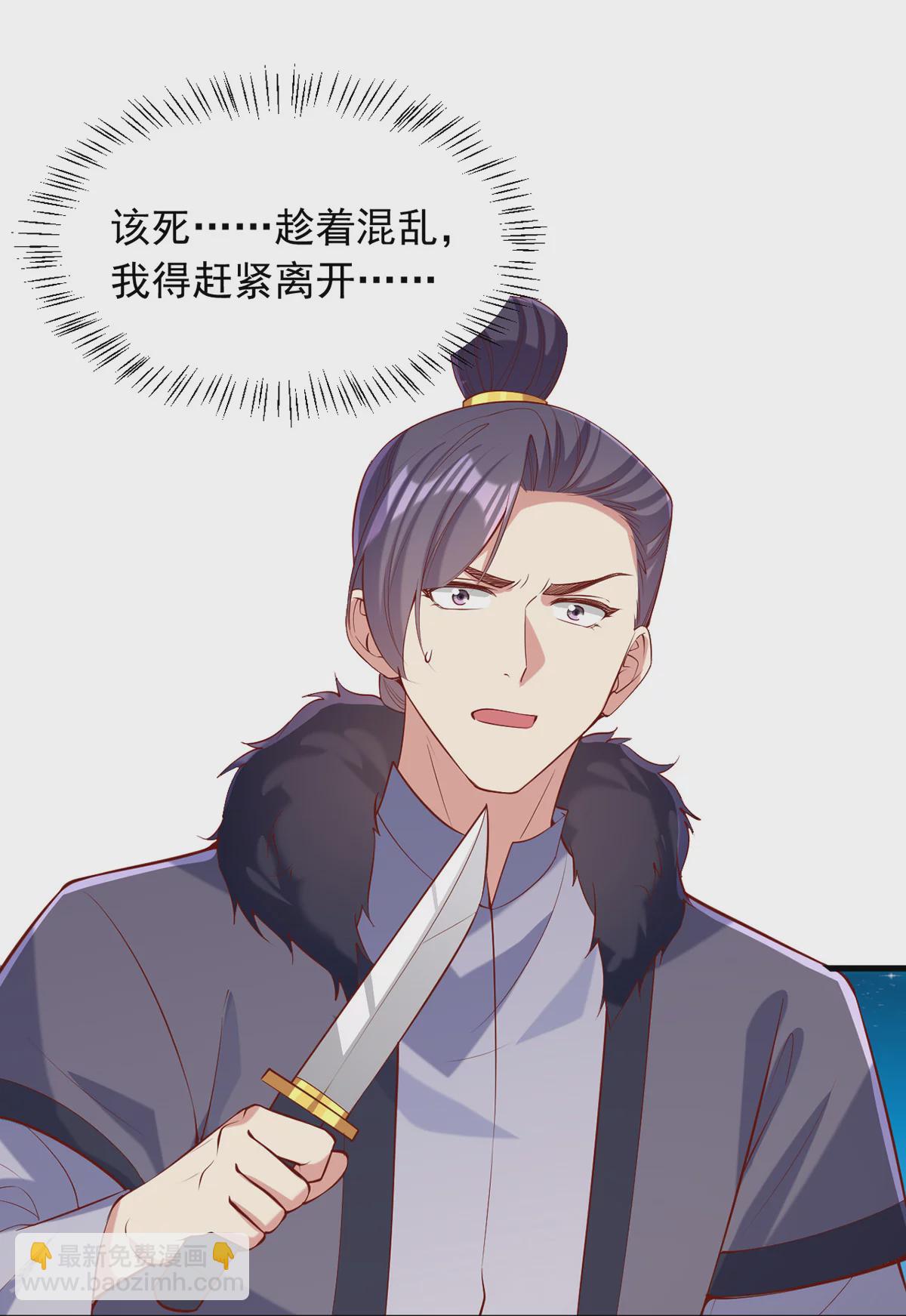 第353话 杀人了-第354话
