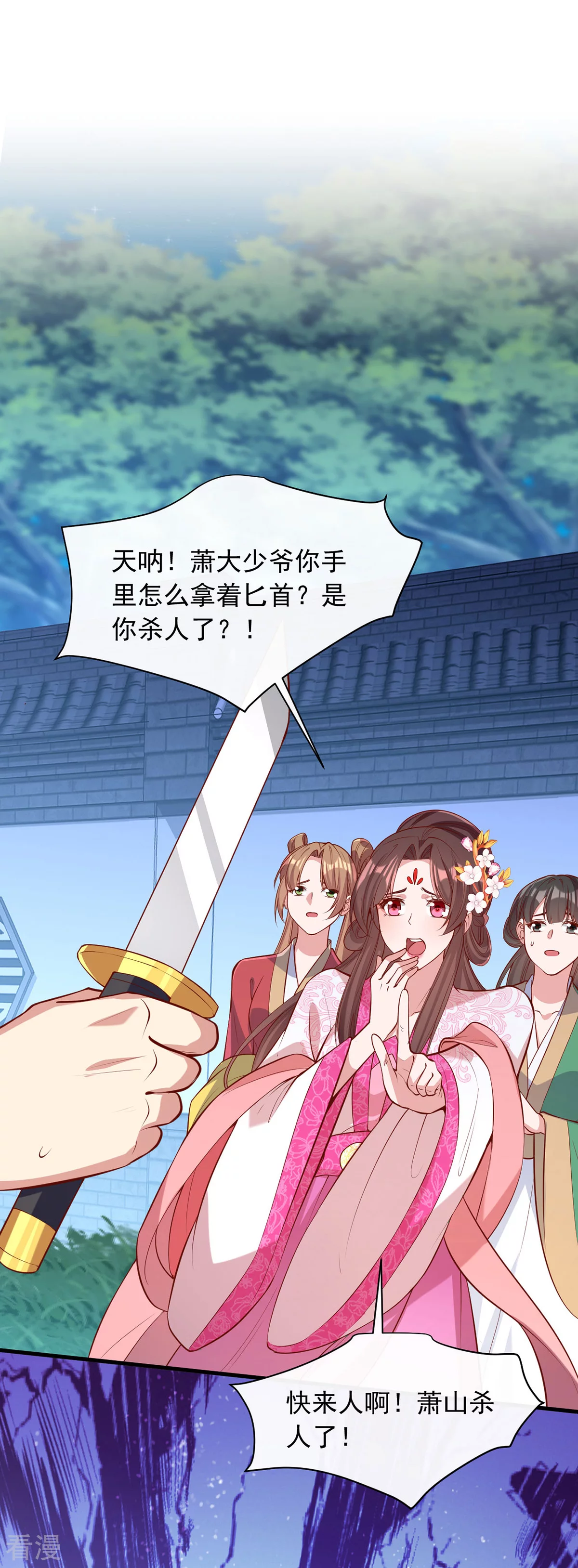 第353话 杀人了-第354话