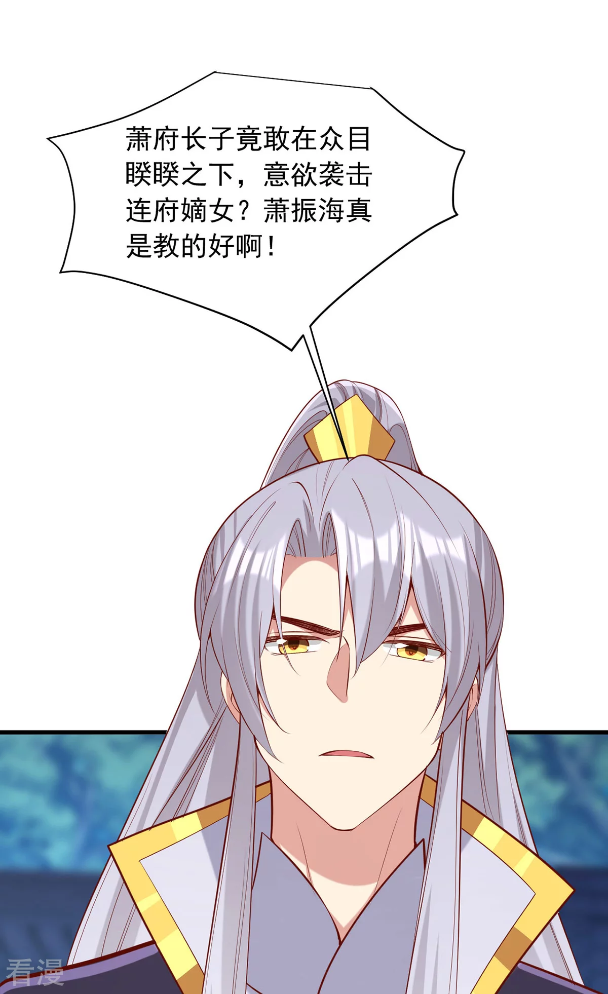 第353话 杀人了-第354话