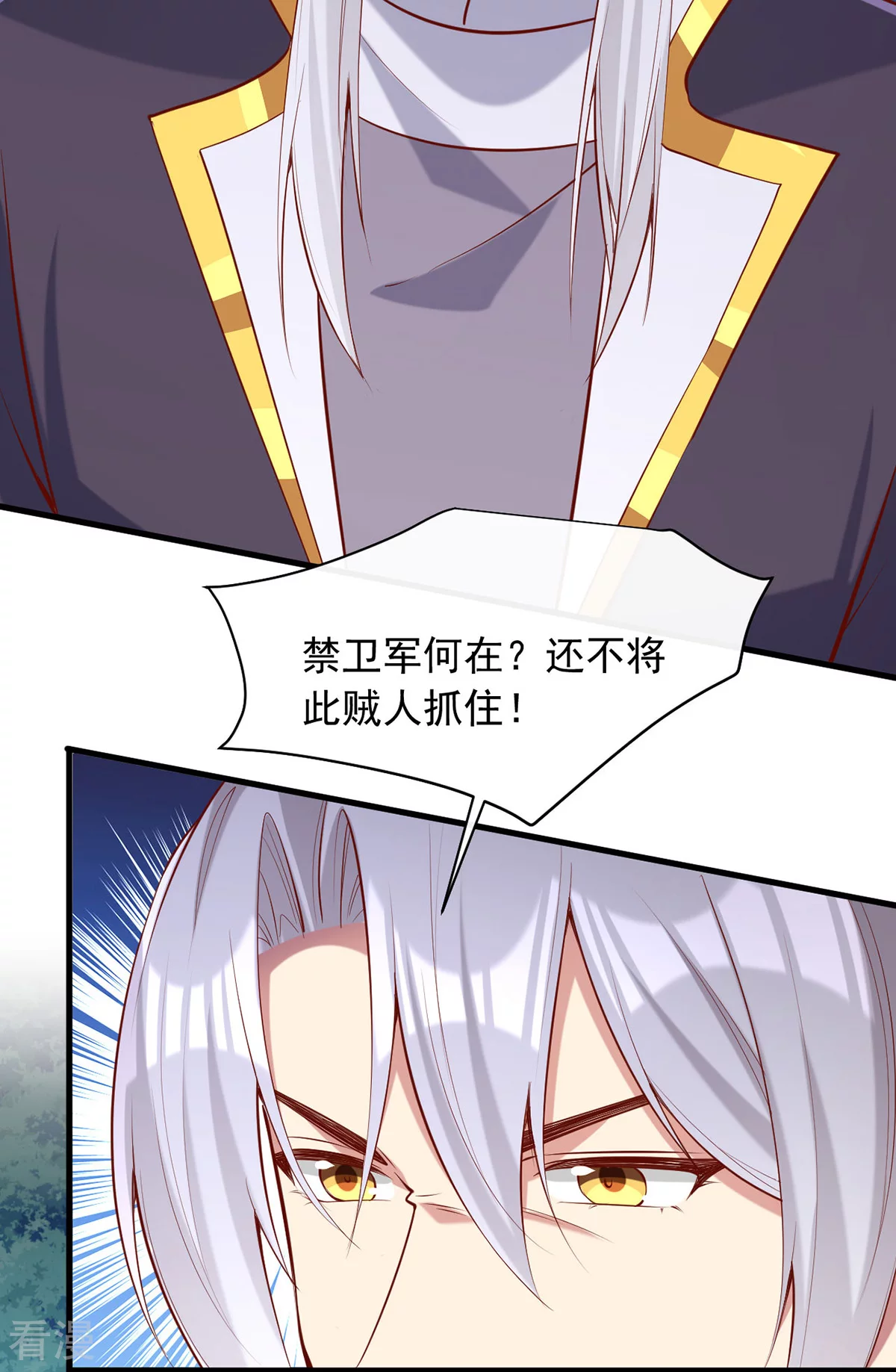 第353话 杀人了-第354话