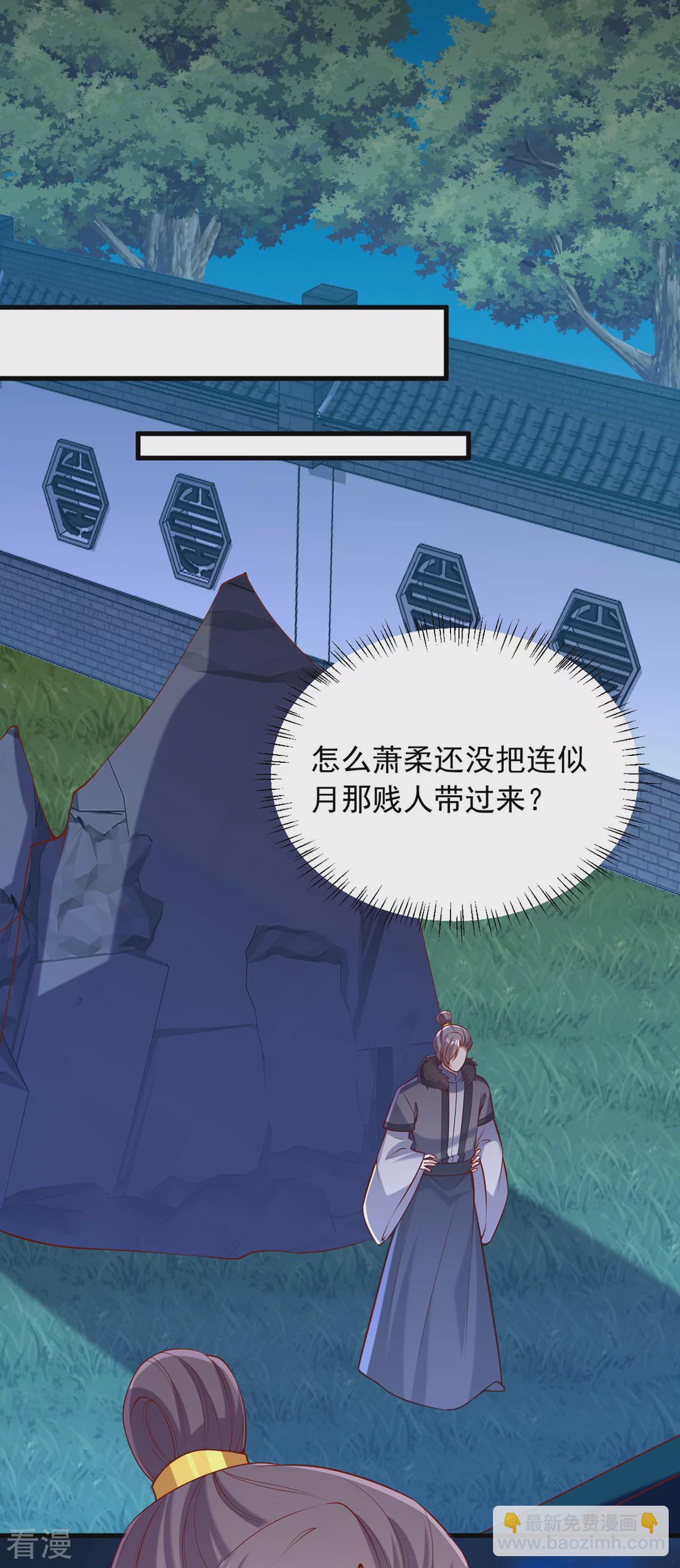 第353话 杀人了-第354话
