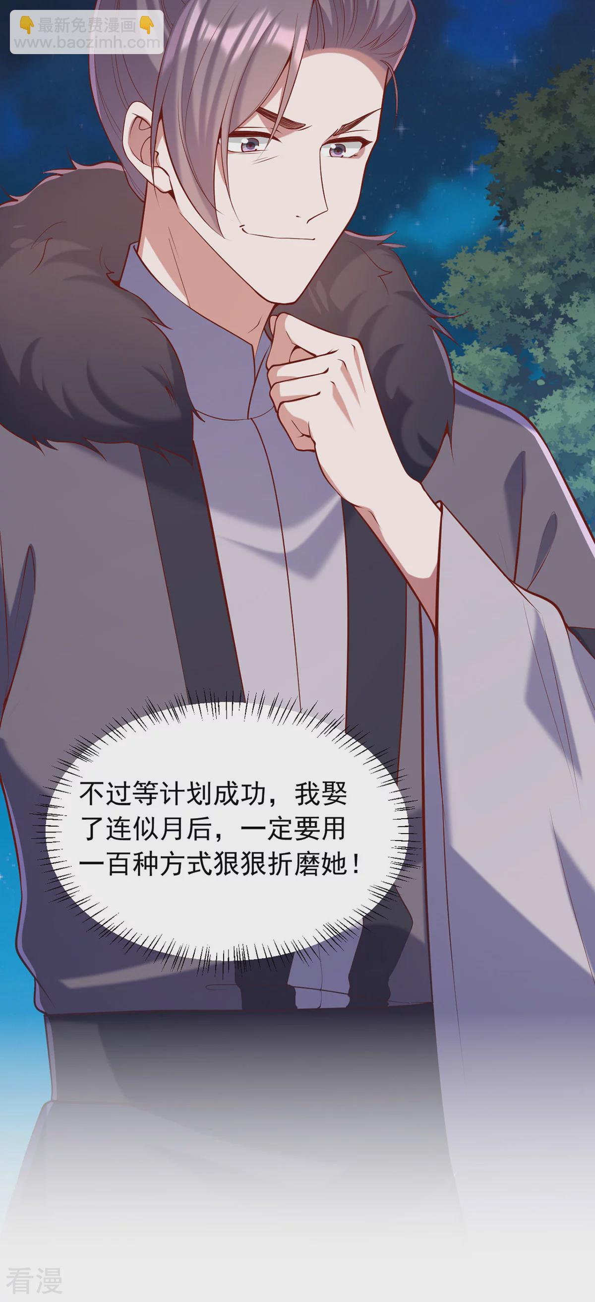 第353话 杀人了-第354话
