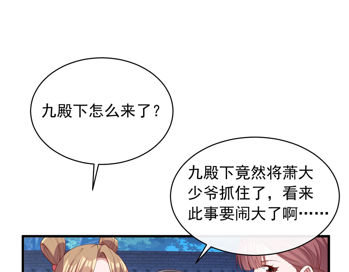 第354话 朝堂对峙(1/2)-第356话