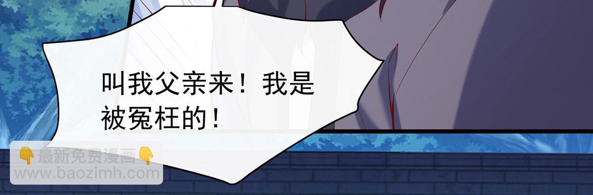 第354话 朝堂对峙(1/2)-第356话