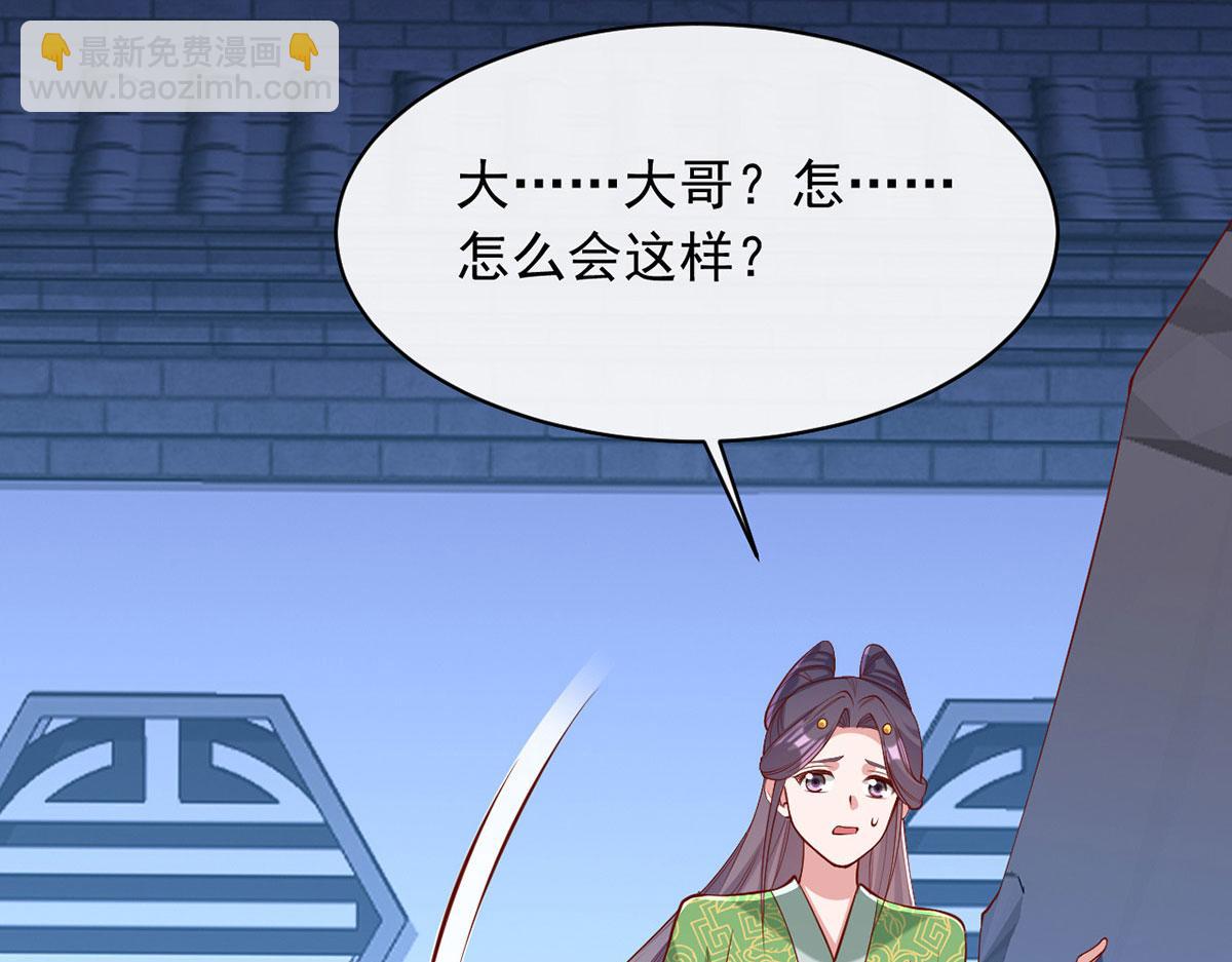 第354话 朝堂对峙(1/2)-第356话