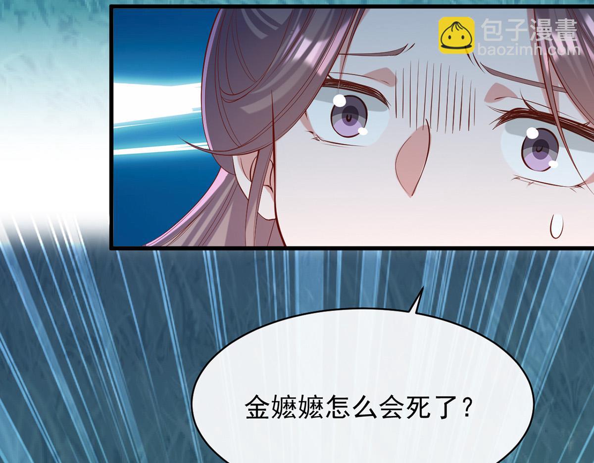 第354话 朝堂对峙(1/2)-第356话