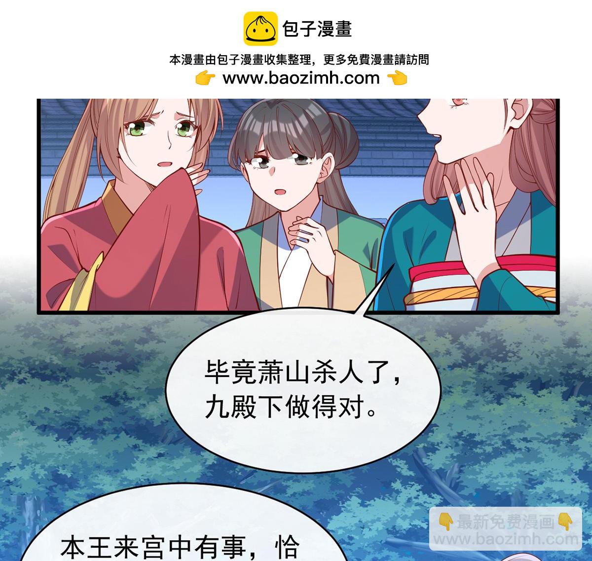 第354话 朝堂对峙(1/2)-第356话
