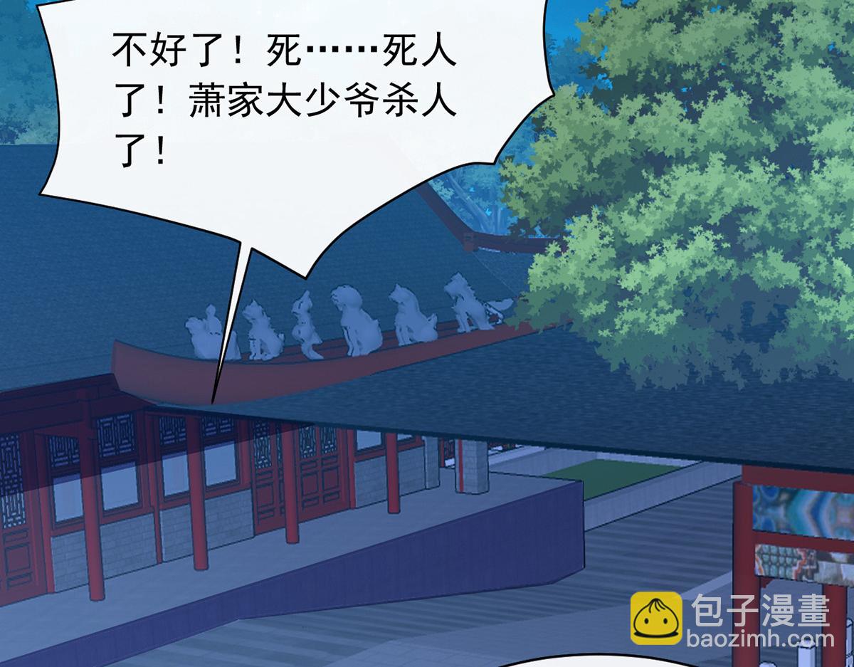 第354话 朝堂对峙(1/2)-第356话