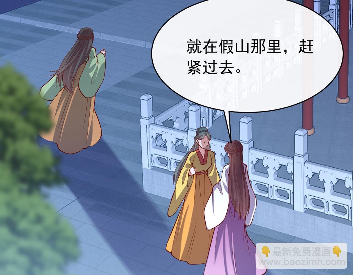 第354话 朝堂对峙(1/2)-第356话
