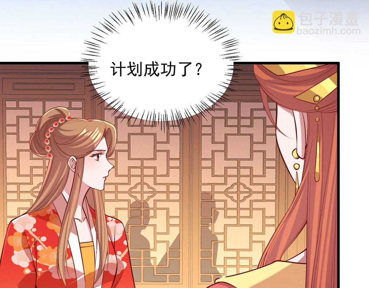 第354话 朝堂对峙(1/2)-第356话