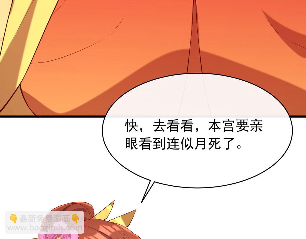 第354话 朝堂对峙(1/2)-第356话