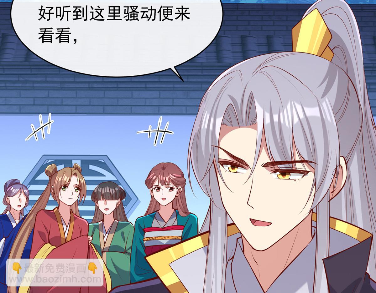 第354话 朝堂对峙(1/2)-第356话