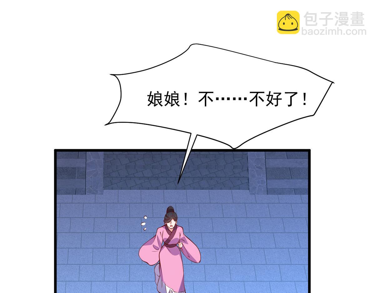 第354话 朝堂对峙(1/2)-第356话