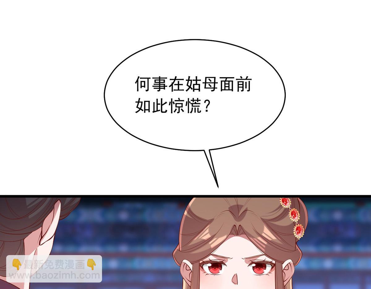 第354话 朝堂对峙(1/2)-第356话