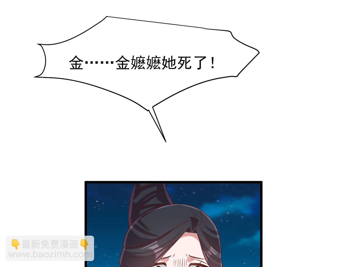 第354话 朝堂对峙(1/2)-第356话