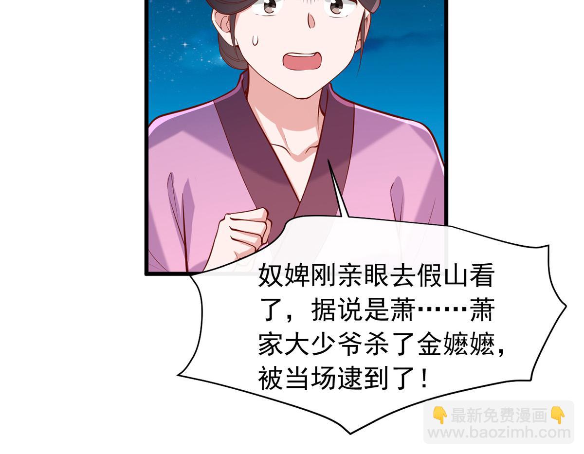第354话 朝堂对峙(1/2)-第356话