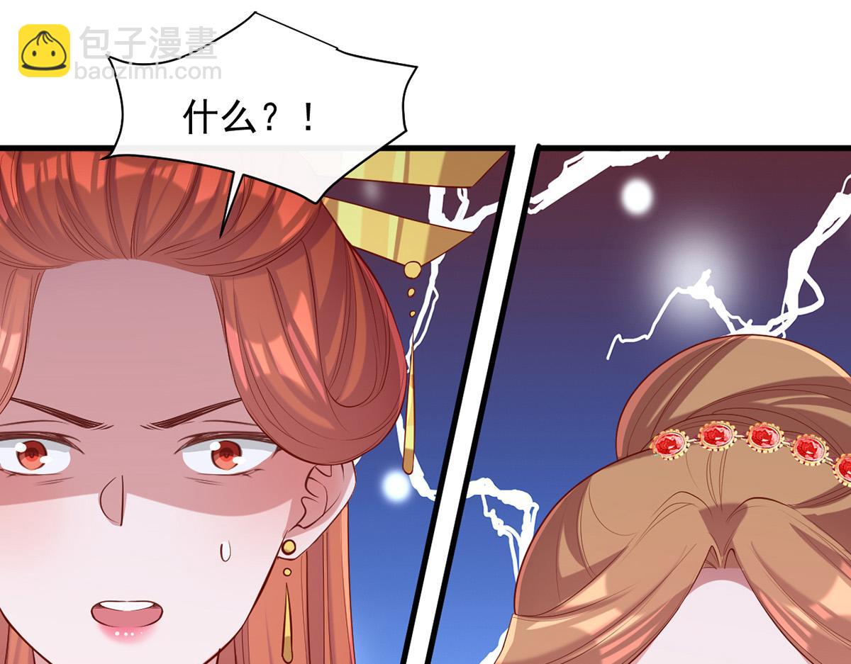第354话 朝堂对峙(1/2)-第356话