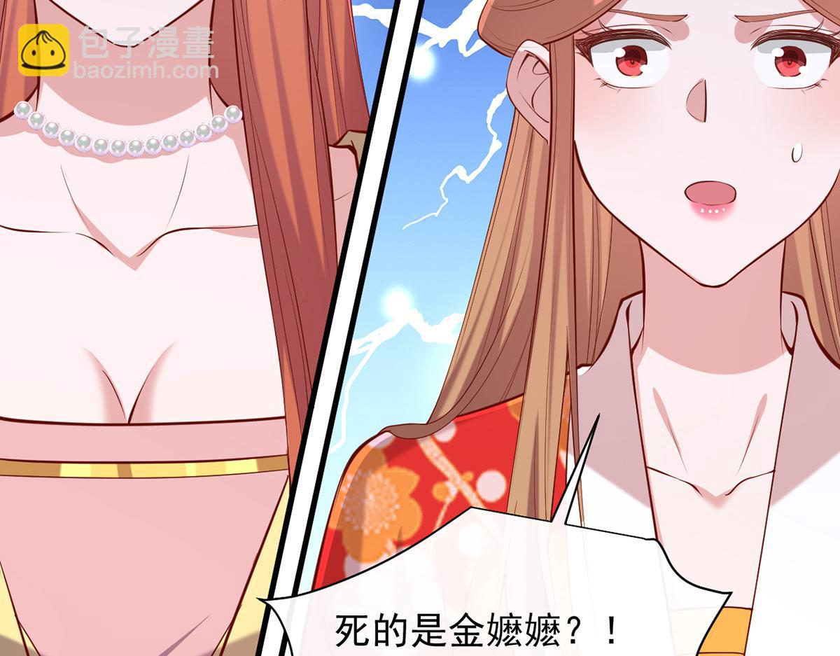第354话 朝堂对峙(1/2)-第356话