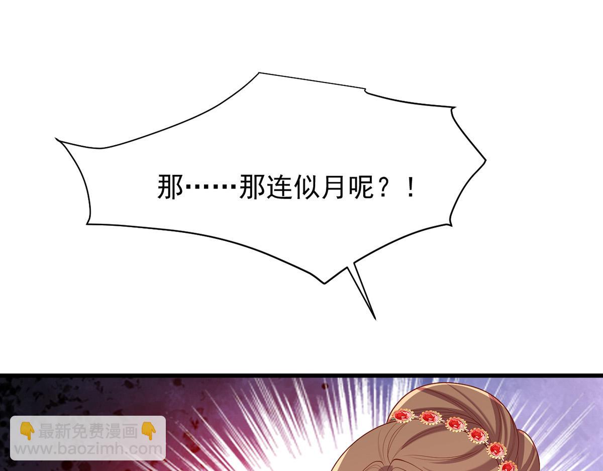 第354话 朝堂对峙(1/2)-第356话