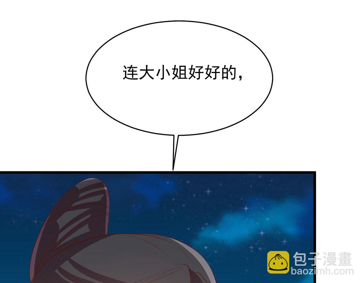 第354话 朝堂对峙(1/2)-第356话