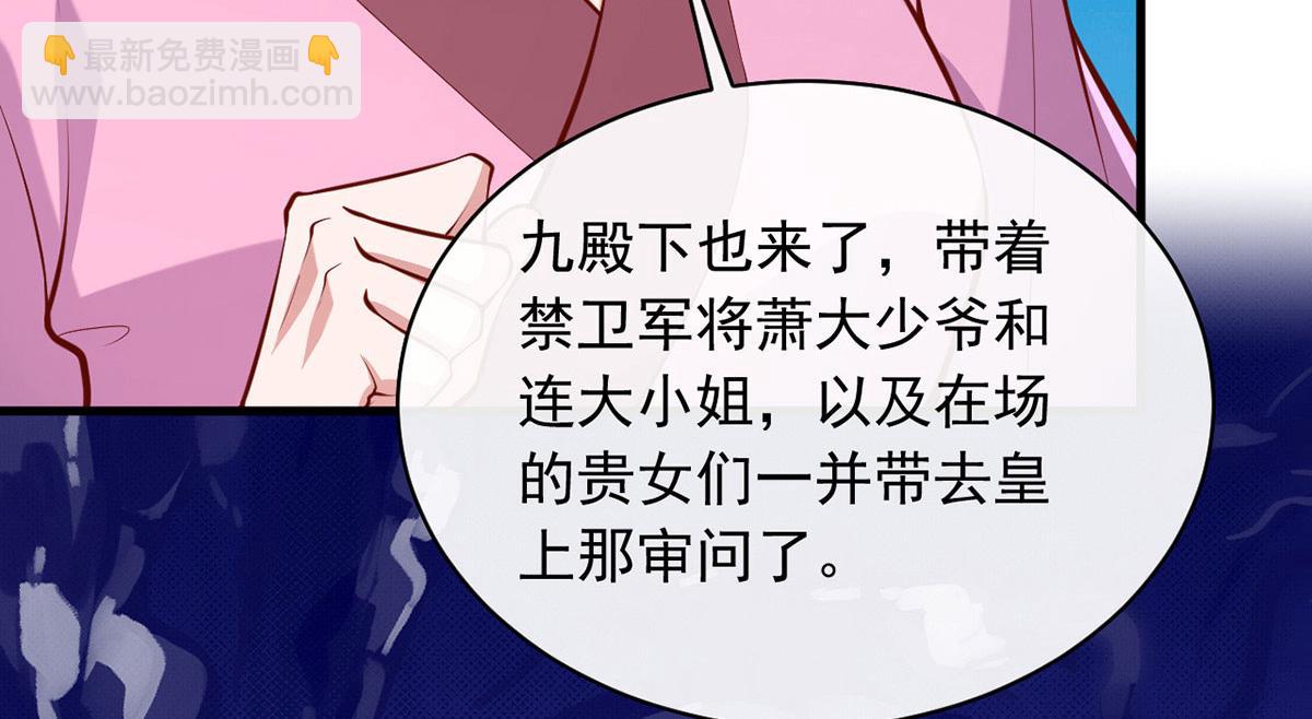 第354话 朝堂对峙(1/2)-第356话