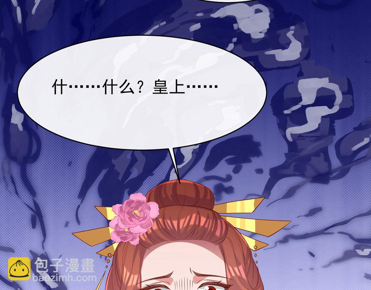 第354话 朝堂对峙(1/2)-第356话